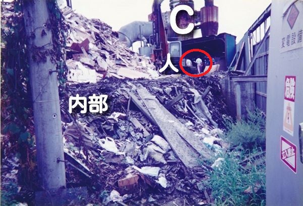 環境専門委員会