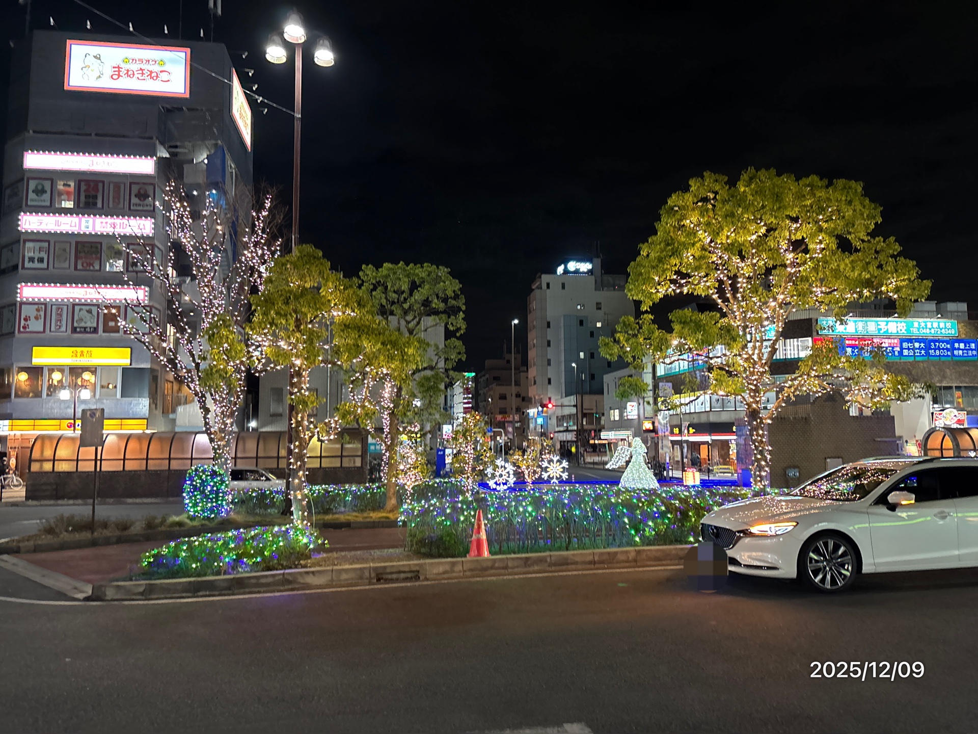 東三番街自治会ホームページ