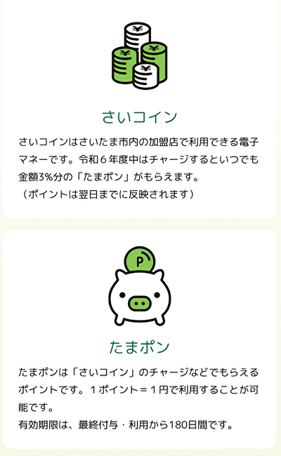 過去のインフォメーション