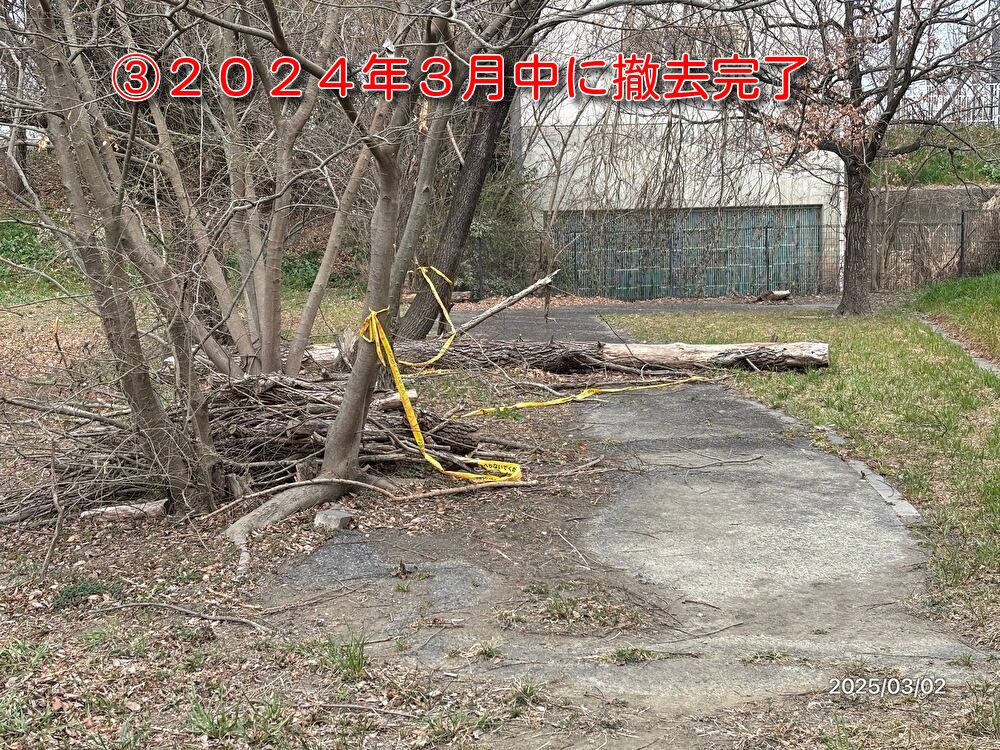 環境専門委員会